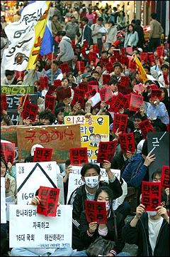  지금까지 임기응변식으로 진행되던 촛불시위는 17일 82개 단체가 참여하는 '광주전남 국민행동'이 정식 출범하면서 본격적이고 체계적으로 펼쳐질 전망이다.